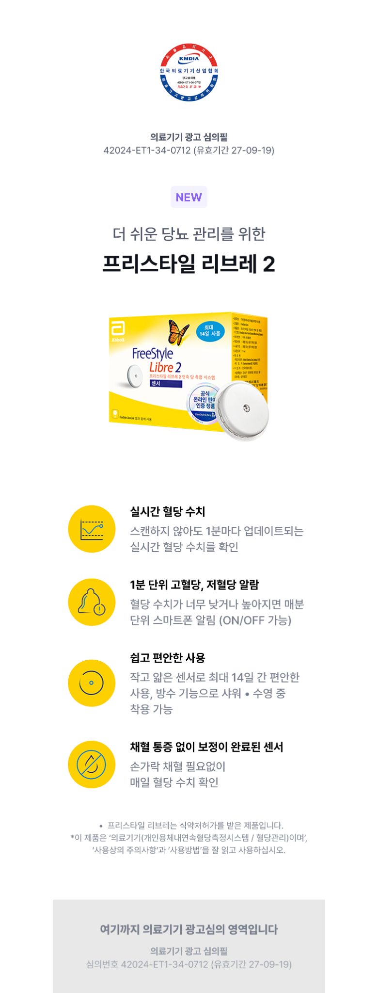 상세3