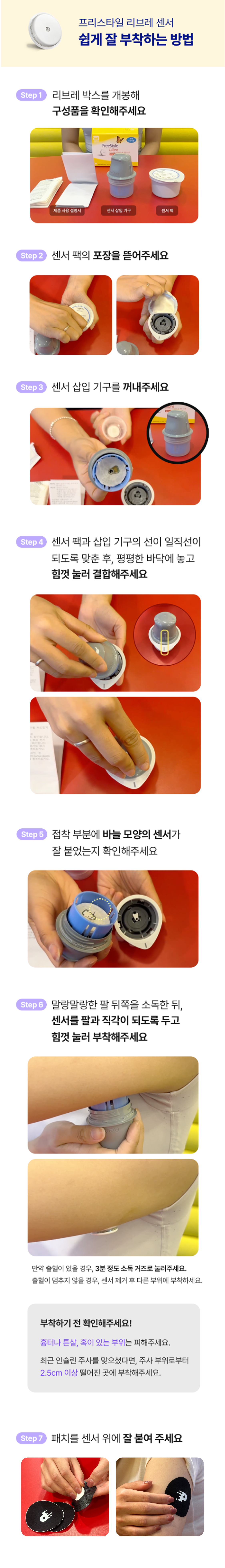 상세4