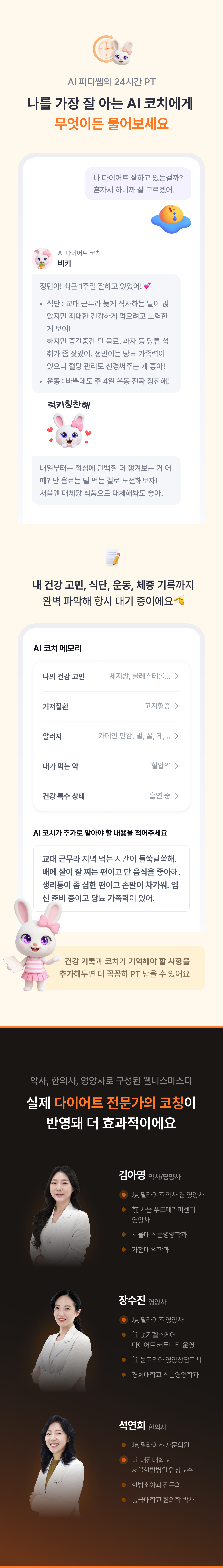 기능1_260910