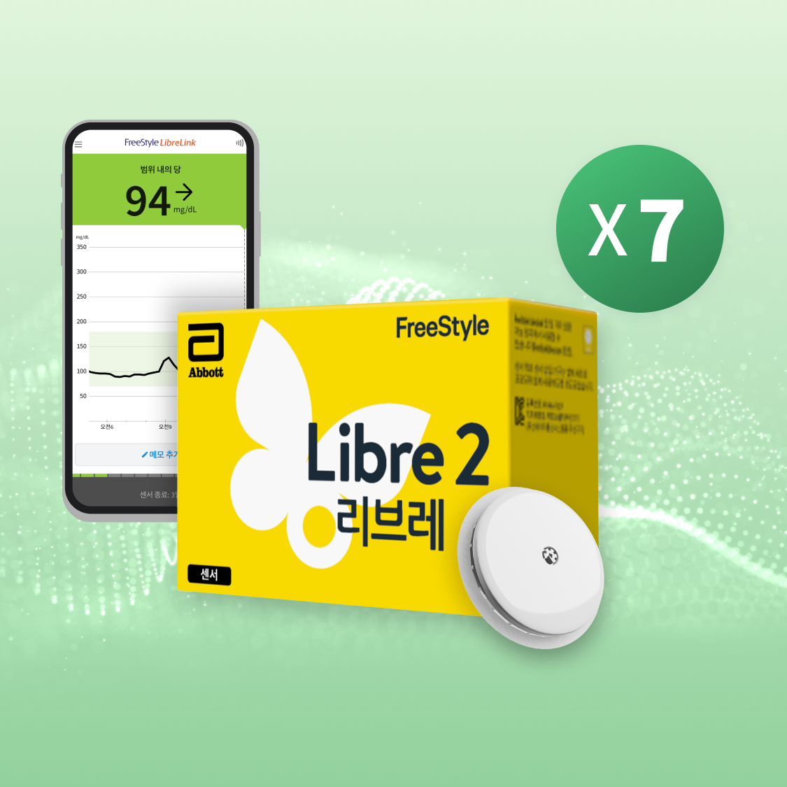 제품 이미지