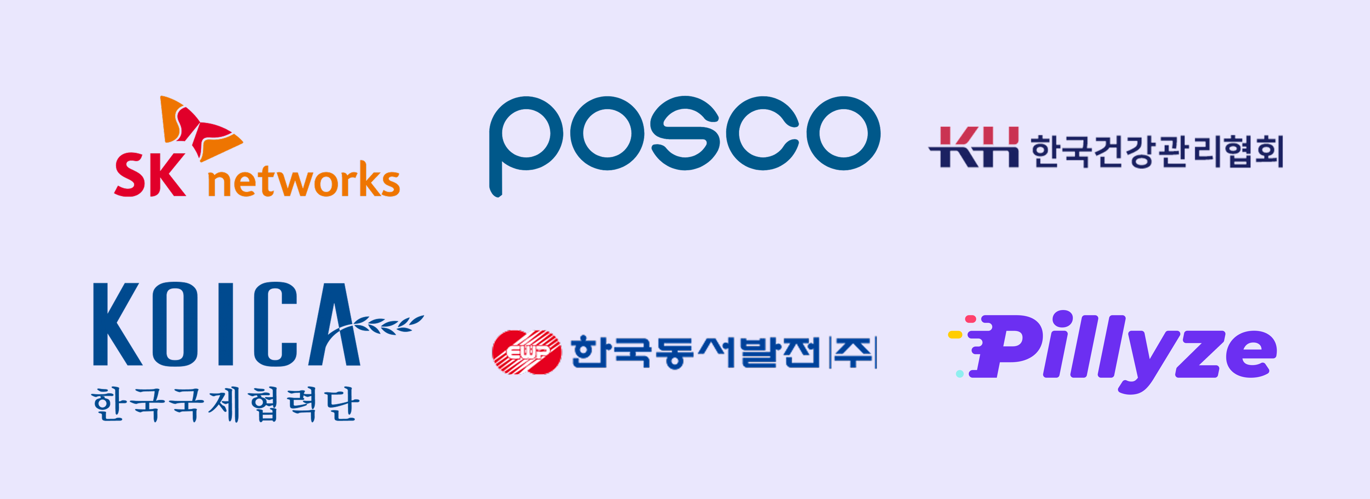 도입 기업 리스트