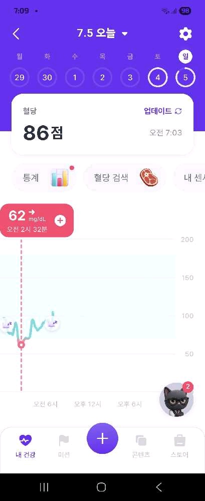 사용자 첨부 사진