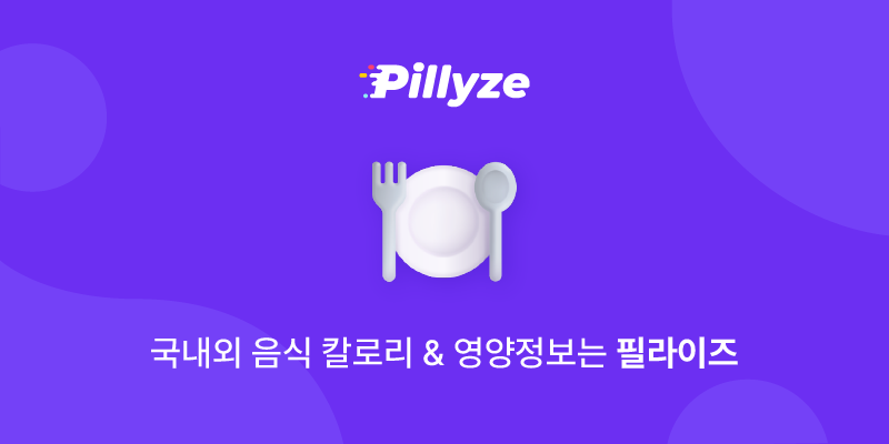 롯데시네마 오렌지주스