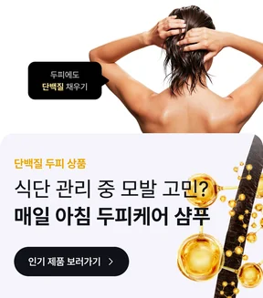 쿠팡헤어